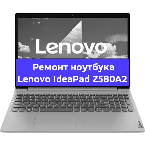 Ремонт ноутбуков Lenovo IdeaPad Z580A2 в Ростове-на-Дону